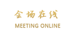 珠海华侨宾馆